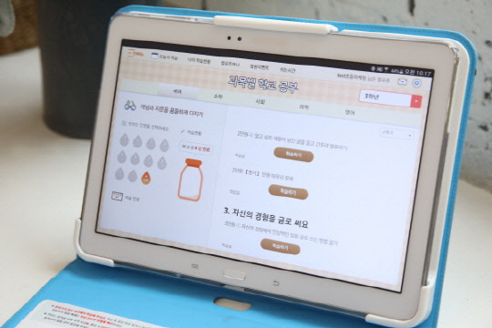 출처 : 천재교과서